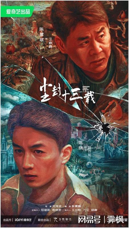 破案悬疑电视剧推荐开元棋牌试玩20部(图5)