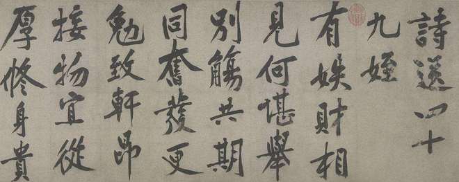 鹊枇杷》仅展一日深港艺术同时发声开元棋牌app一周观展｜宋画《山(图21)
