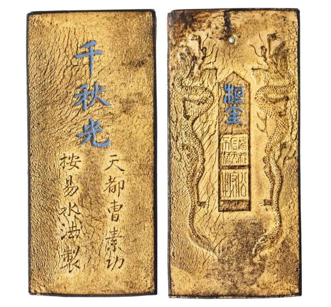 鹊枇杷》仅展一日深港艺术同时发声开元棋牌app一周观展｜宋画《山(图71)
