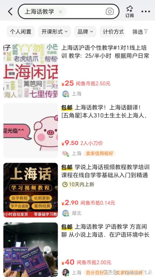 副业的年轻人真能实现财富自由？开元棋牌副业还是“负业”？沉迷(图6)