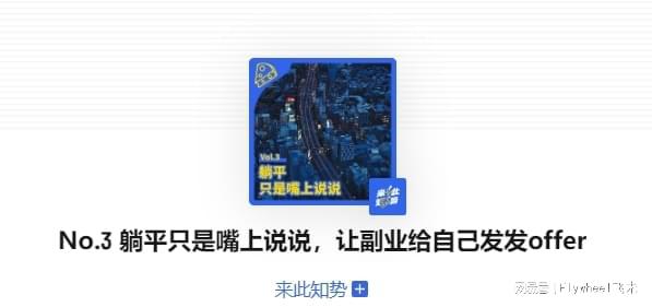 副业的年轻人真能实现财富自由？开元棋牌副业还是“负业”？沉迷(图10)