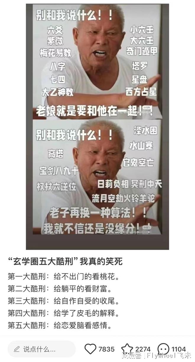 副业的年轻人真能实现财富自由？开元棋牌副业还是“负业”？沉迷(图5)