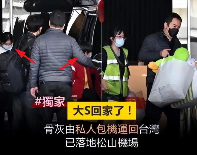 小菲郁躁症复发开跑车直奔豪宅吊唁大S开元棋牌app小S回应斥资百万包机汪(图5)