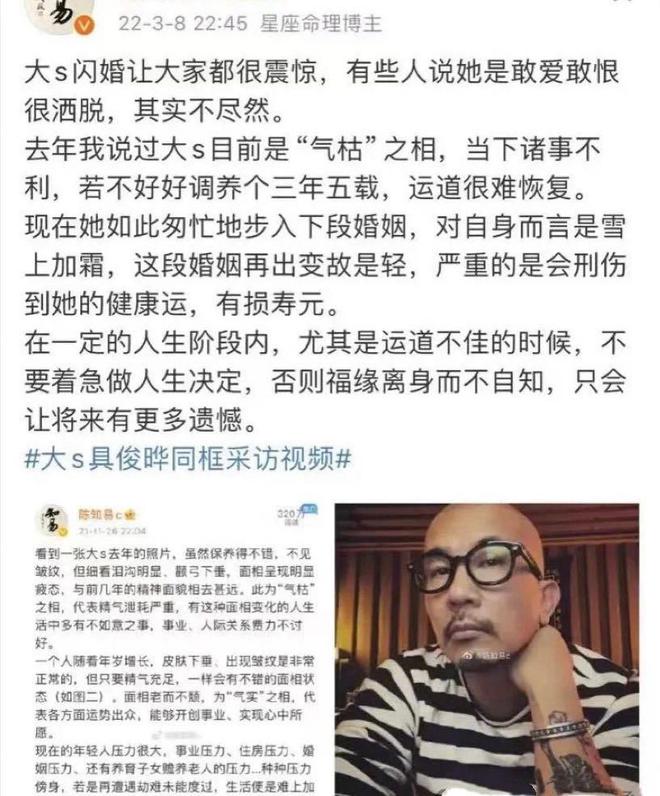 小菲郁躁症复发开跑车直奔豪宅吊唁大S开元棋牌app小S回应斥资百万包机汪(图12)