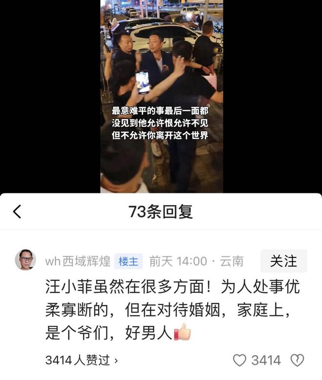 小菲郁躁症复发开跑车直奔豪宅吊唁大S开元棋牌app小S回应斥资百万包机汪(图2)