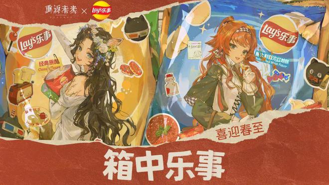 到极致他们把贺岁片做进了游戏开元棋牌app将文化呈现发挥(图5)