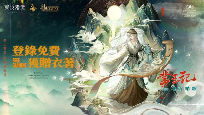到极致他们把贺岁片做进了游戏开元棋牌app将文化呈现发挥(图11)