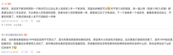 到极致他们把贺岁片做进了游戏开元棋牌app将文化呈现发挥(图14)