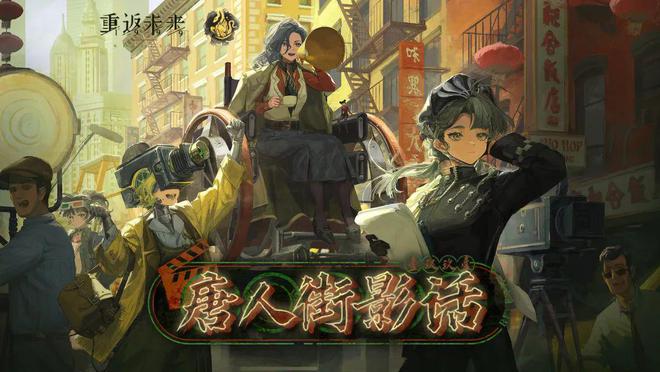 到极致他们把贺岁片做进了游戏开元棋牌app将文化呈现发挥(图19)