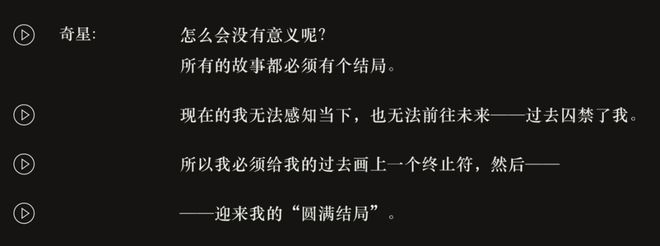 到极致他们把贺岁片做进了游戏开元棋牌app将文化呈现发挥(图17)