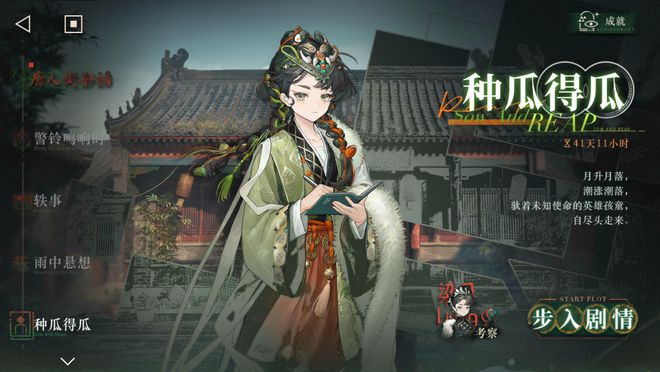 到极致他们把贺岁片做进了游戏开元棋牌app将文化呈现发挥(图22)