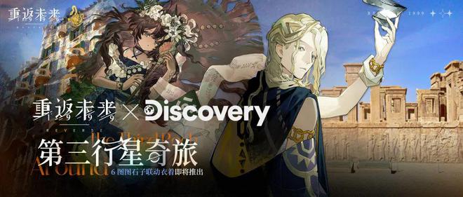 到极致他们把贺岁片做进了游戏开元棋牌app将文化呈现发挥(图31)