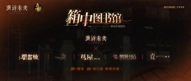 到极致他们把贺岁片做进了游戏开元棋牌app将文化呈现发挥(图29)