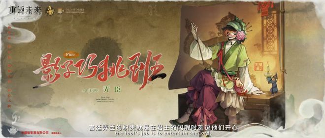 到极致他们把贺岁片做进了游戏开元棋牌app将文化呈现发挥(图28)