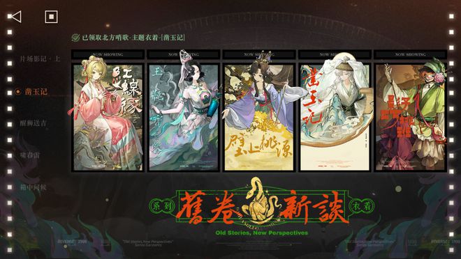 到极致他们把贺岁片做进了游戏开元棋牌app将文化呈现发挥(图30)