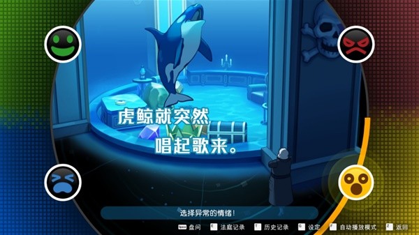 向游戏 十大必玩的剧情向游戏排行榜开元ky棋牌有哪些值得推荐的剧情(图1)