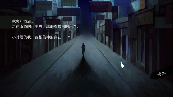 向游戏 十大必玩的剧情向游戏排行榜开元ky棋牌有哪些值得推荐的剧情(图8)