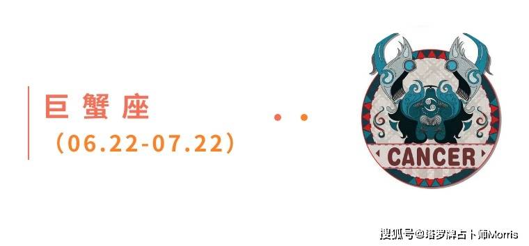 星运速递（0901-0907)开元棋牌Morris塔罗 一周(图3)