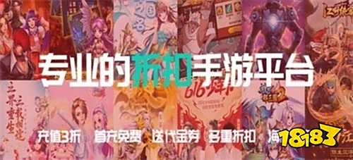 游盒子推荐 最新免费版手游平台排行榜ky开元棋牌送6480代金券免费手(图10)