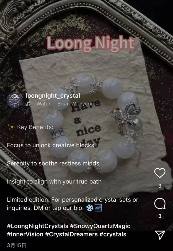 第一批玄学在全世界薅羊毛？开元棋牌靠着情绪价值出海(图5)