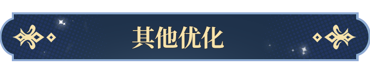 罗牌功能即将开启！开元棋牌更新公告塔(图2)
